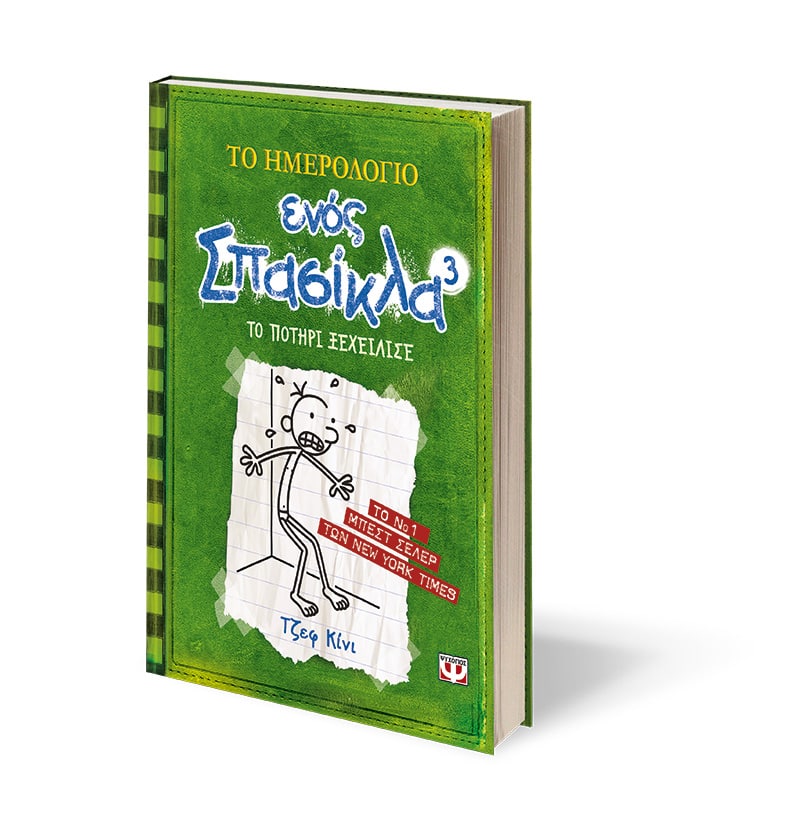 fimpbook-7852