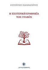 b183245