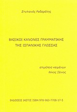 b178807