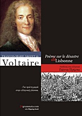 Poème de voltaire sur lisbonne