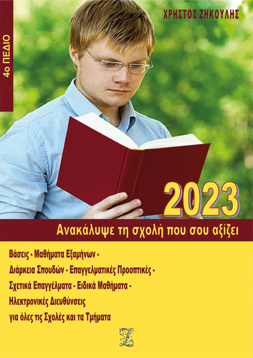 b271071