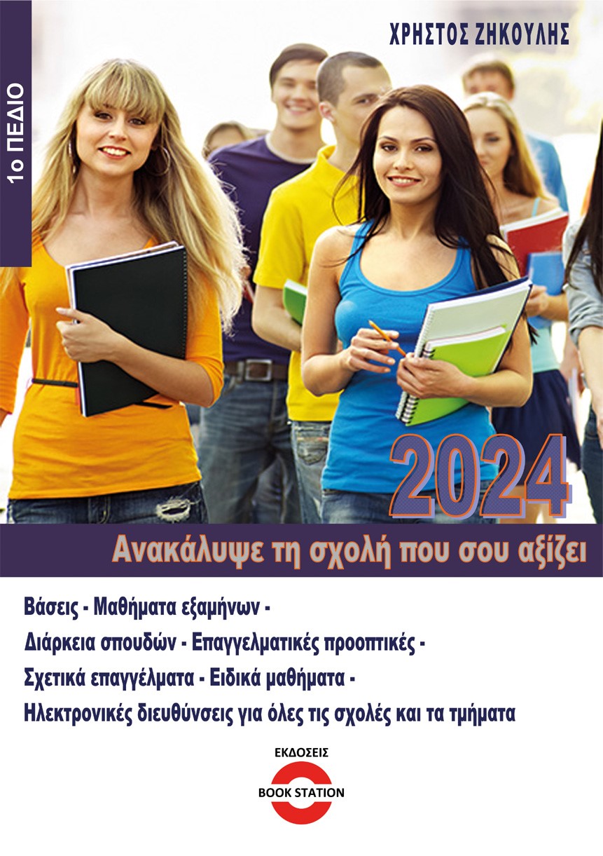 b281130